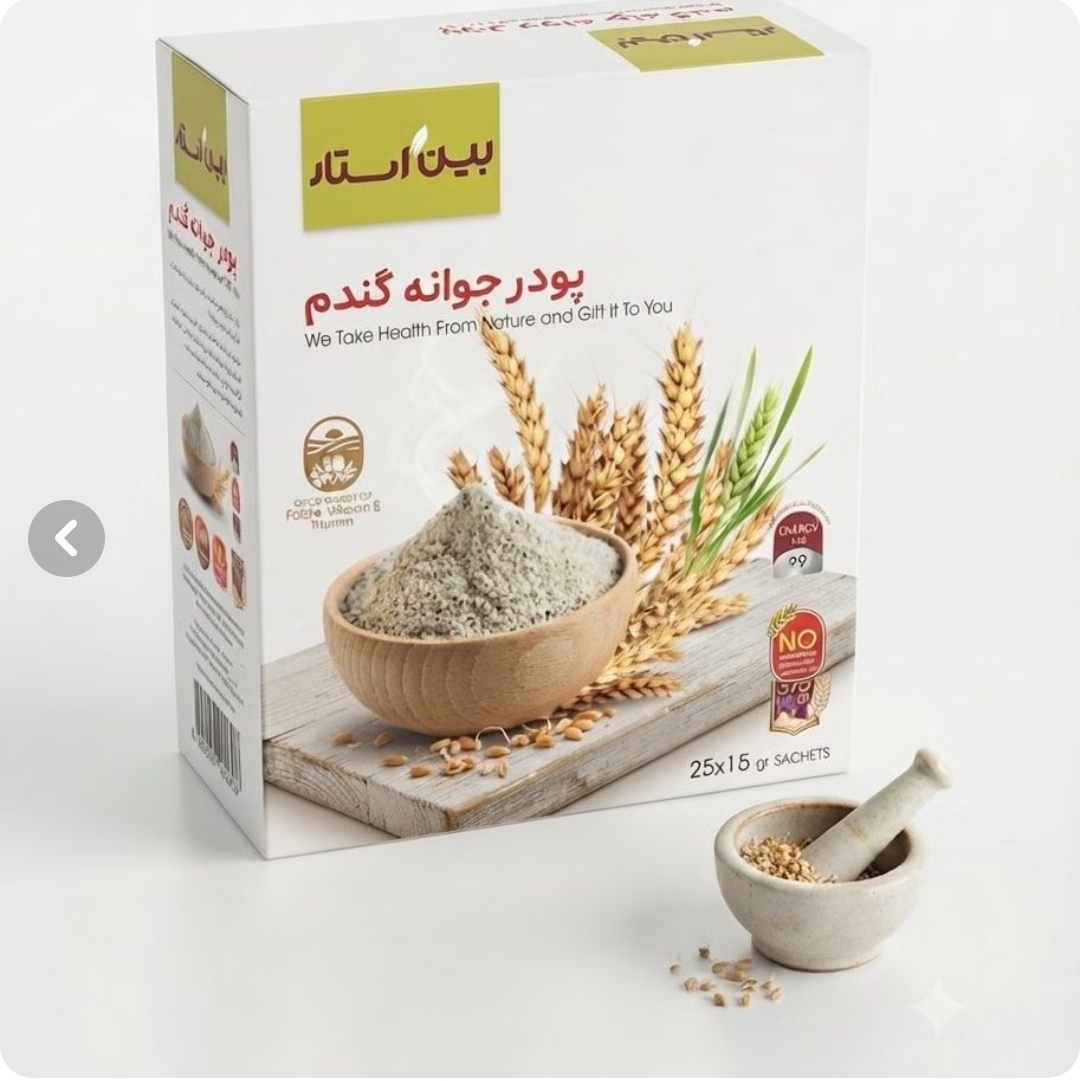 پودر جوانه گندم بین استار