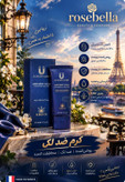کرم بیوممتیک ضدلک وترمیم کننده لاکچری کوین اصل
